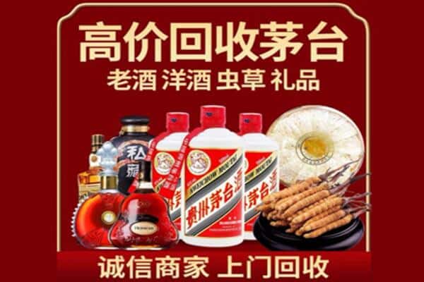 宝鸡市眉县诚信回收奔富