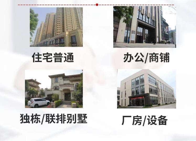 宝鸡市眉县抵押房产贷款