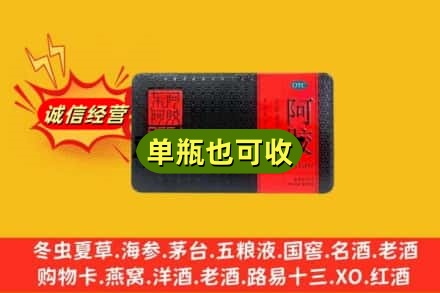 宝鸡市眉县回收阿胶