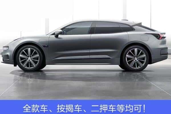 宝鸡市眉县按揭车抵押