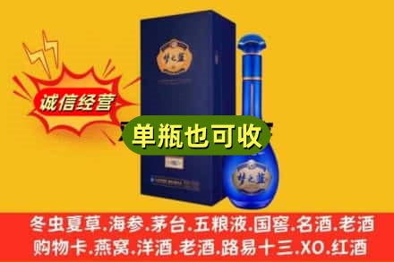 宝鸡市眉县诚信回收梦之蓝