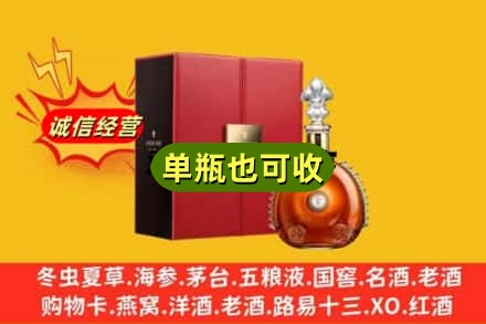 宝鸡市眉县诚信回收人头马