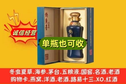 宝鸡市眉县附近回收钓鱼台